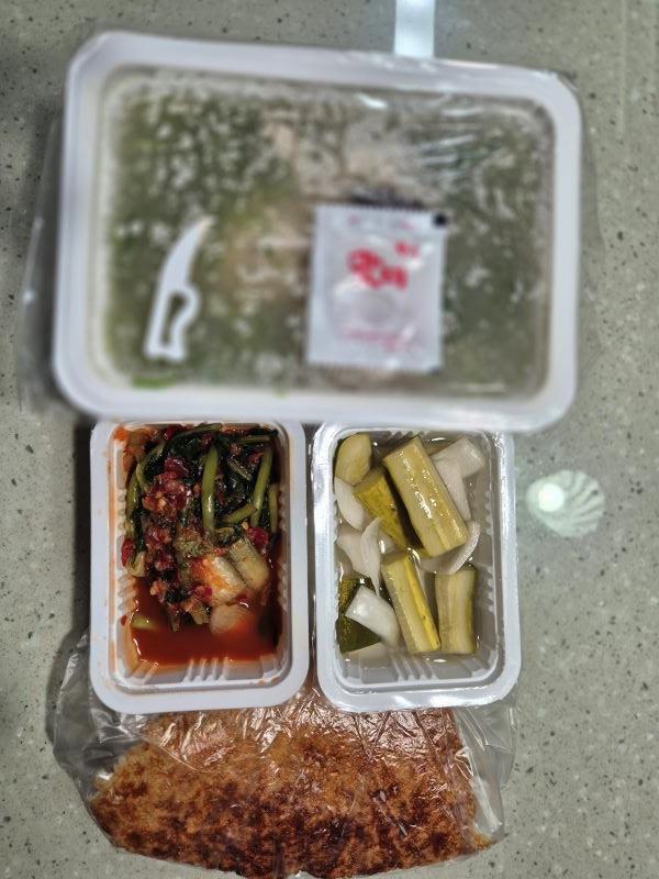 포장