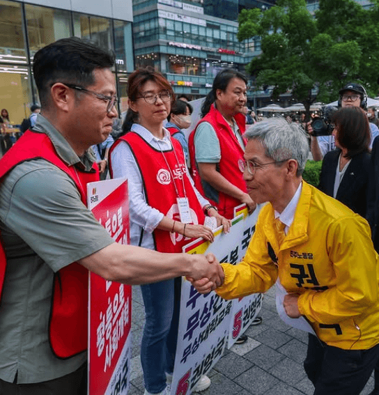 권영국 대선 후보 대통령 선거 공약 2025년