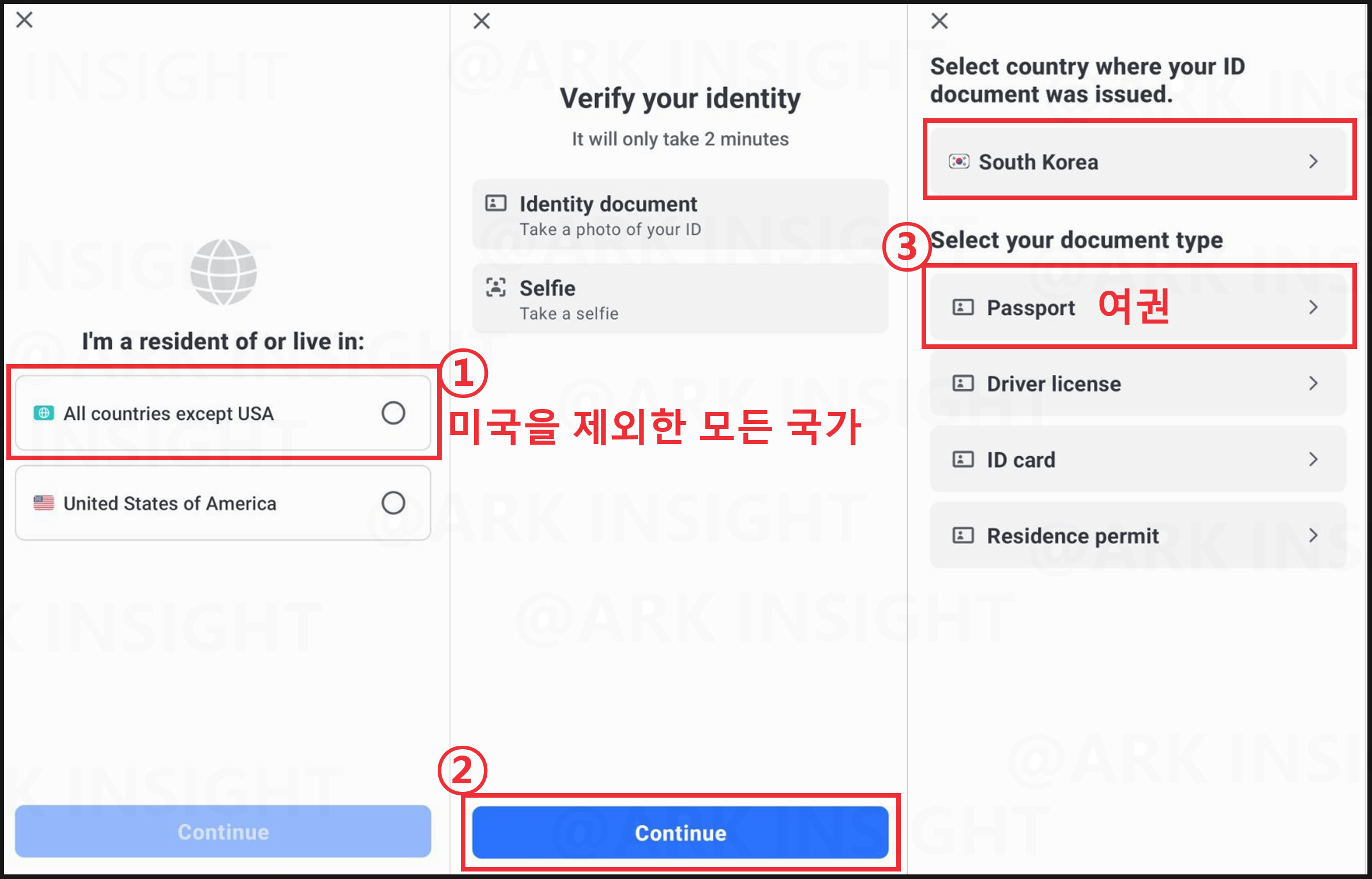 KAST - KYC 신원인증