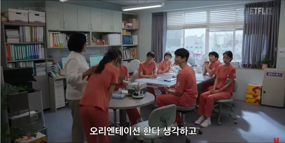 정신병동에도 아침이 와요 줄거리, 평점, 후기