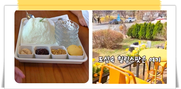 핸썸가이즈 분당 실타래빙수 애플망고빙수 후기