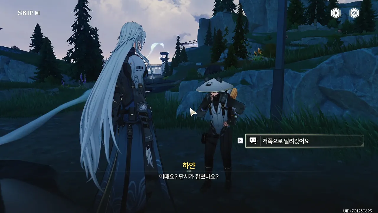 다시 대화
