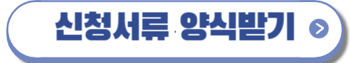 상병수당 6