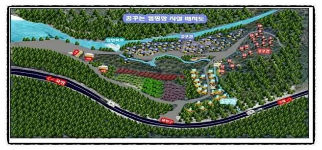 심청관광농원 꿈꾸는캠핑장