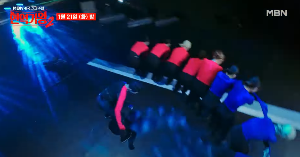 현역가왕2-투표방법