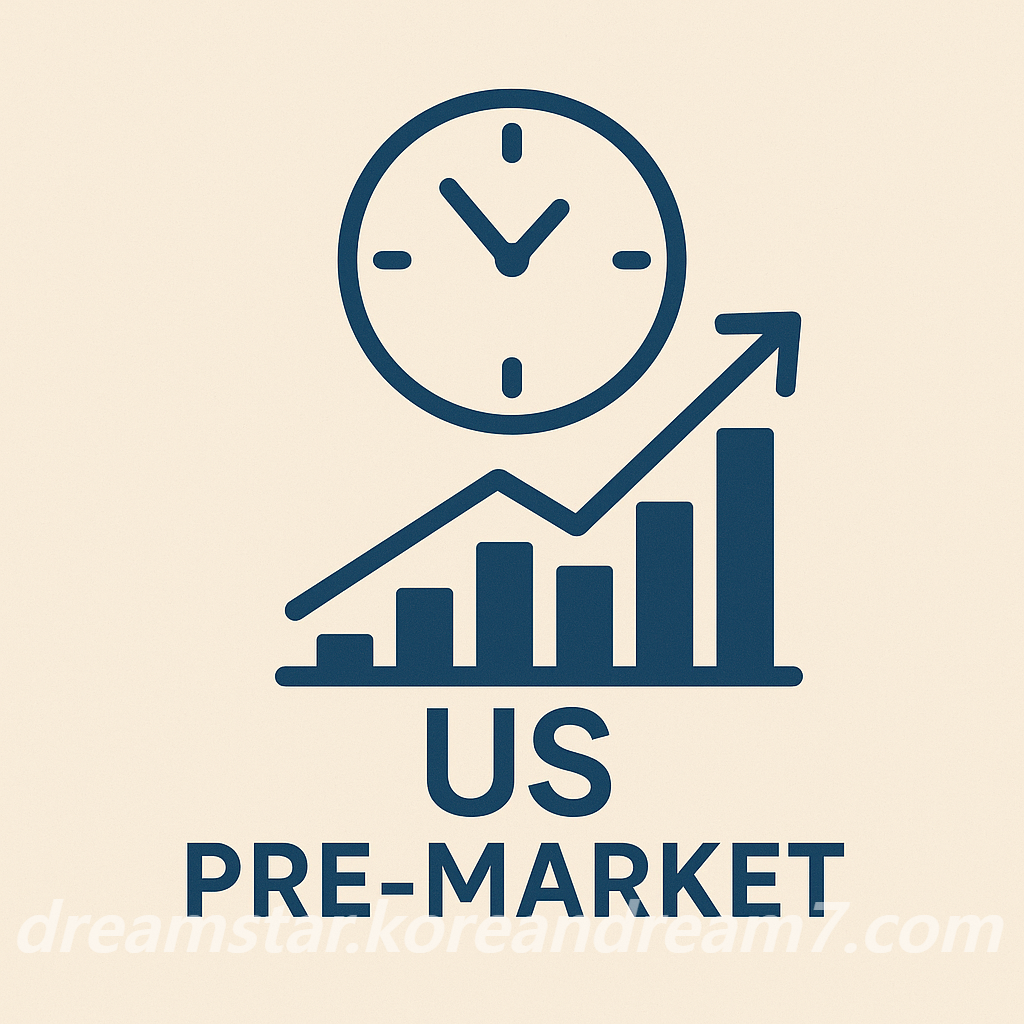 미국 주식 프리장 거래시간 완벽 가이드 투자 타이밍을 앞서가는 방법