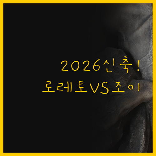 2026년 문을 연 밀라노 신축 호텔..