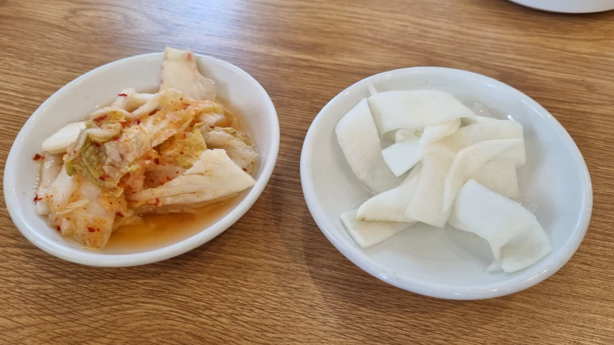 김치 등 반찬