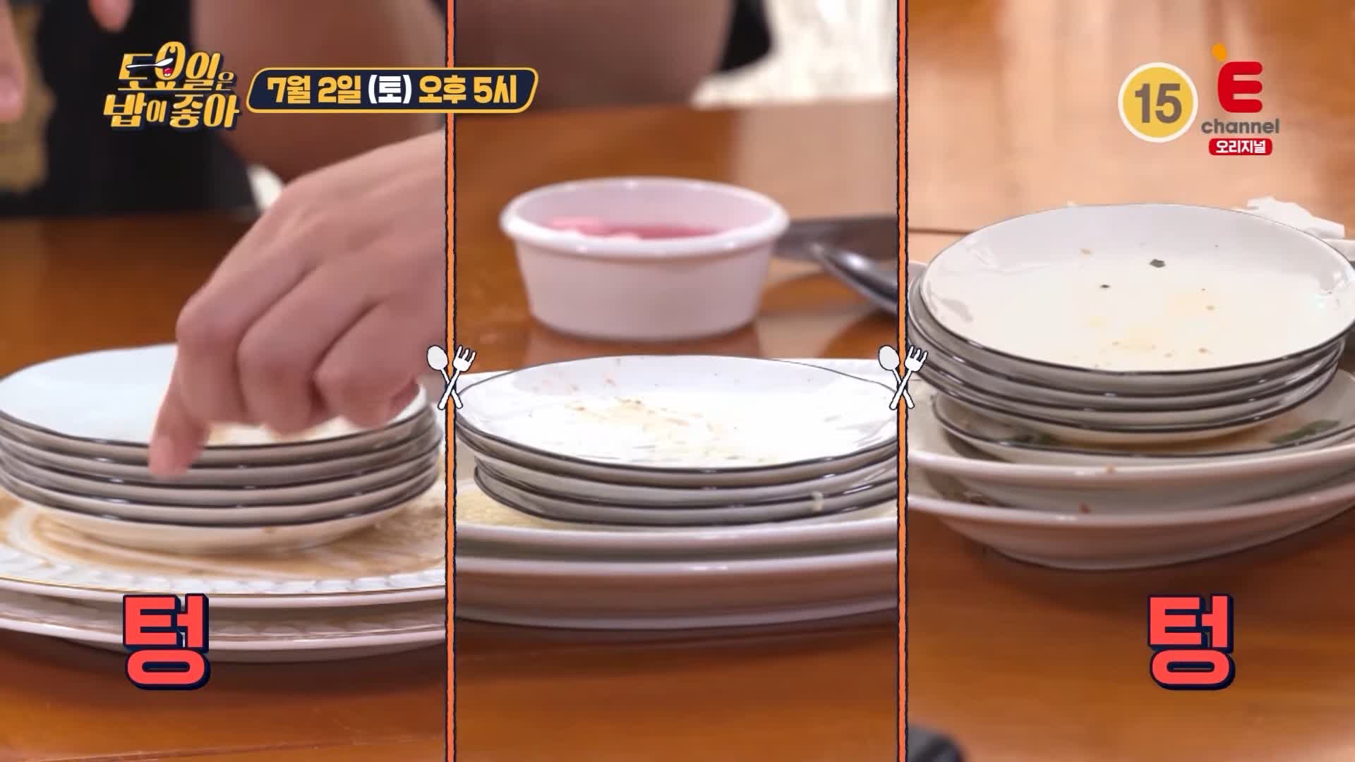 제27회 토요일은 밥이좋아 토밥즈 이탈리아 가정식 화덕피자, 파스타, 쫀득한 뇨끼, 수제 잠봉 맛있는 레스토랑 김포 맛집 추천