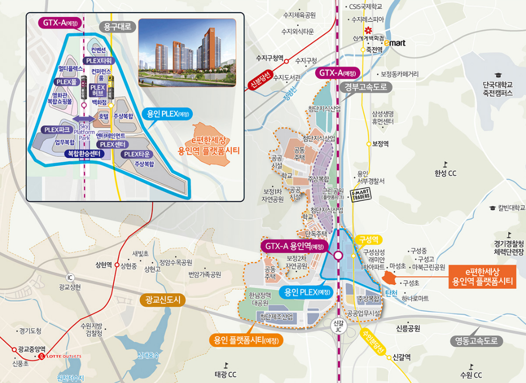 e편한세상 용인역 플랫폼시티5