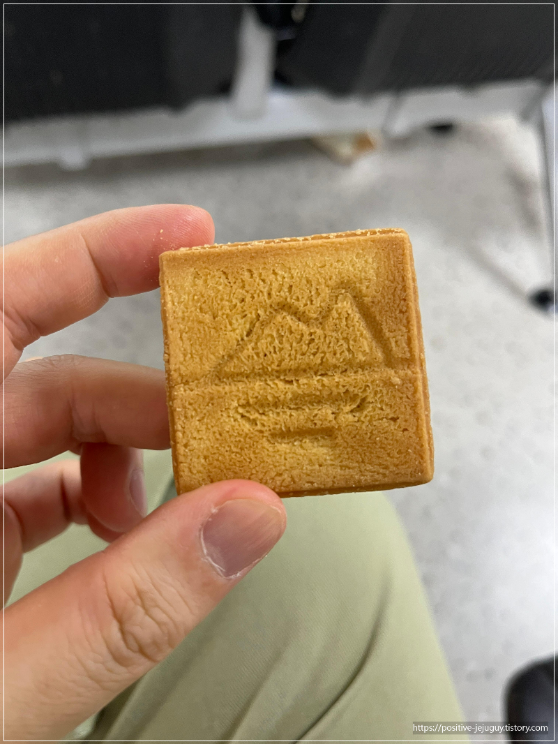 제주 마음샌드 예약