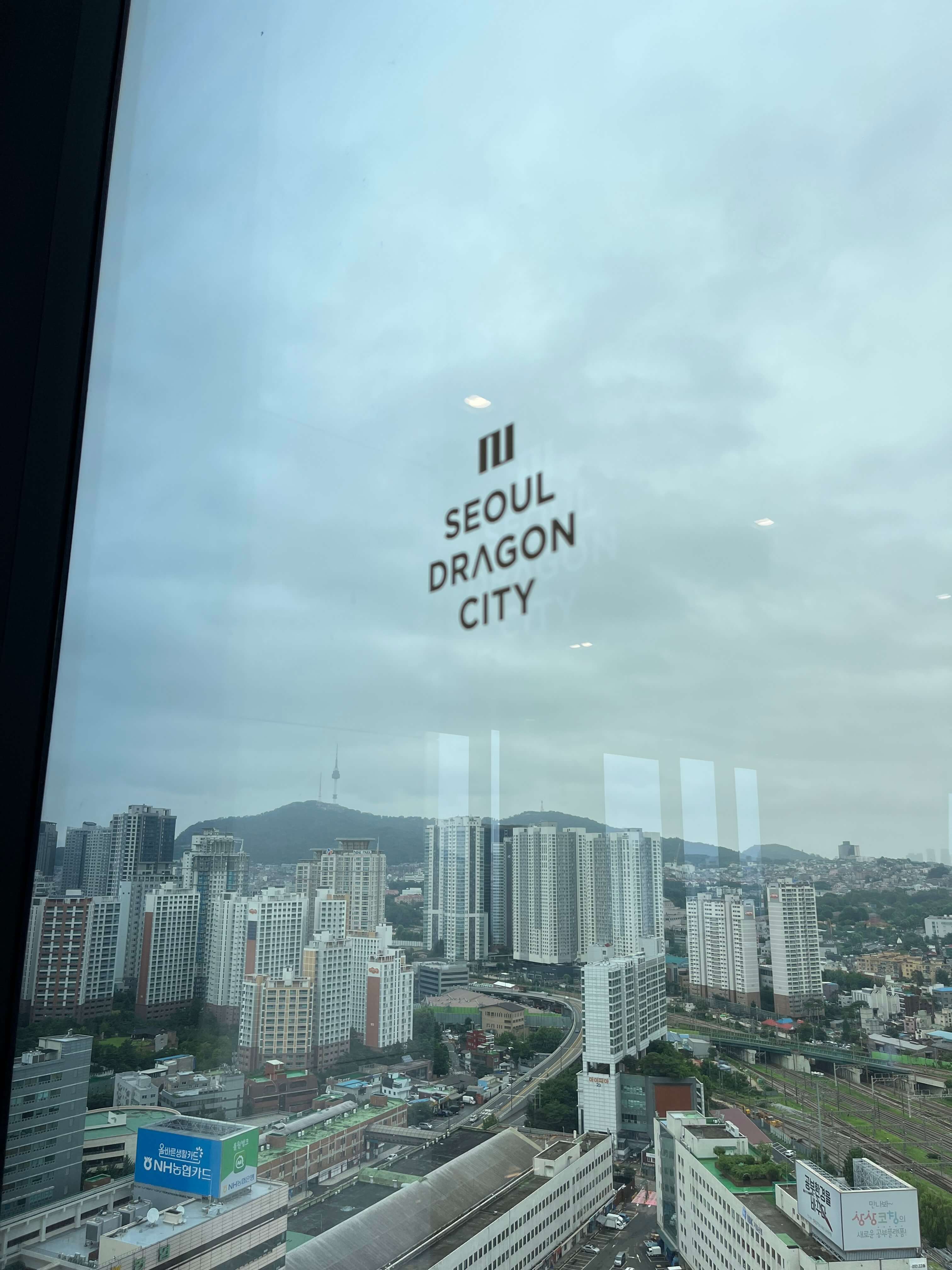 서울 드래곤시티 뷰