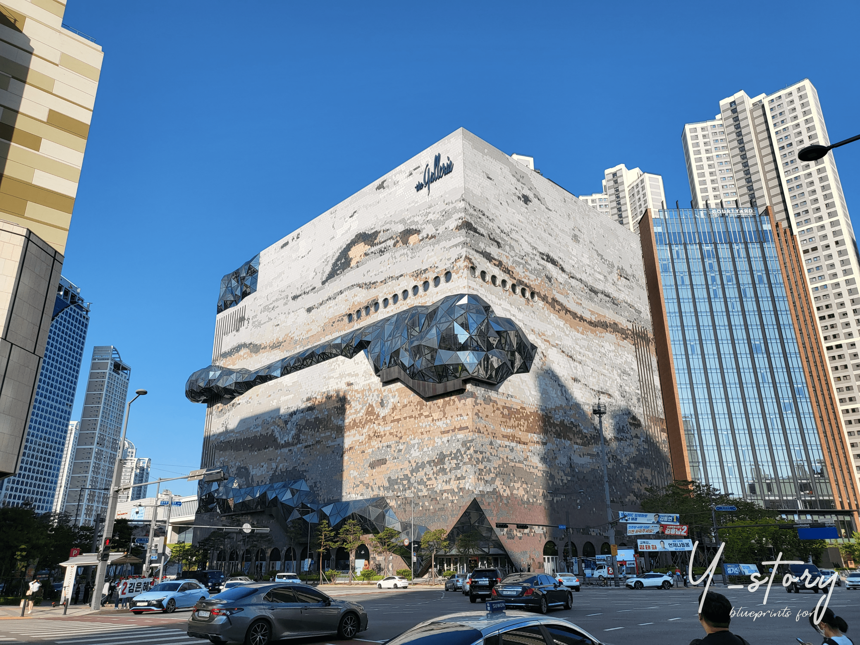 렘 쿨하스의 대표 작품 갤러리아 광교