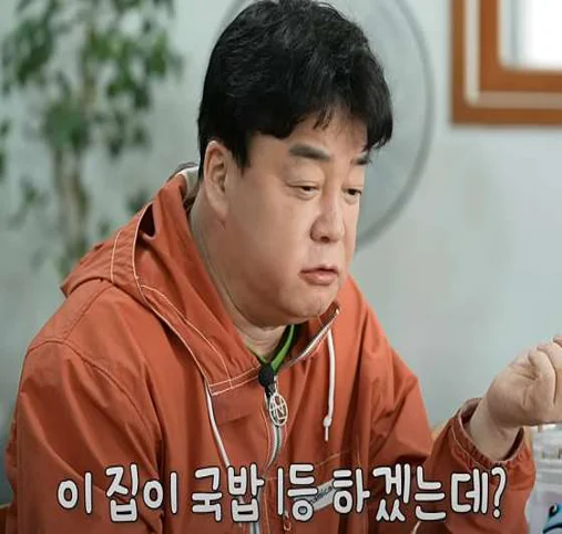 외갓집소머리국밥