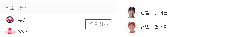 2021프로야구