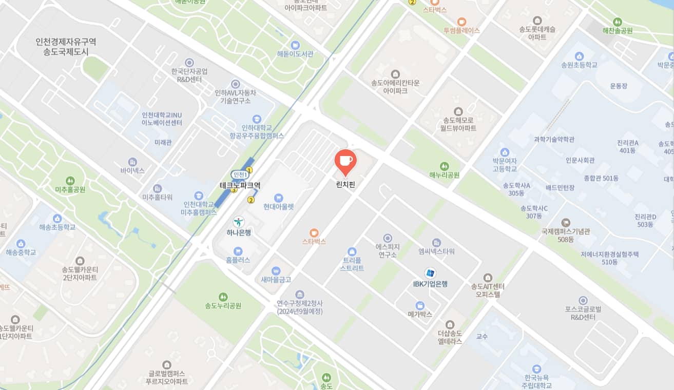 송도 린치핀