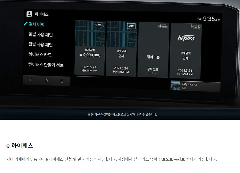 쏘렌토 가격표