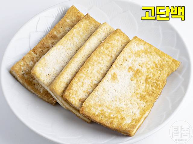 골밀도 높이는 음식 두부 뼈튼튼해지는음식