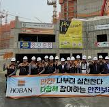 2025년 하반기 호반건설 채용 : 지원자격