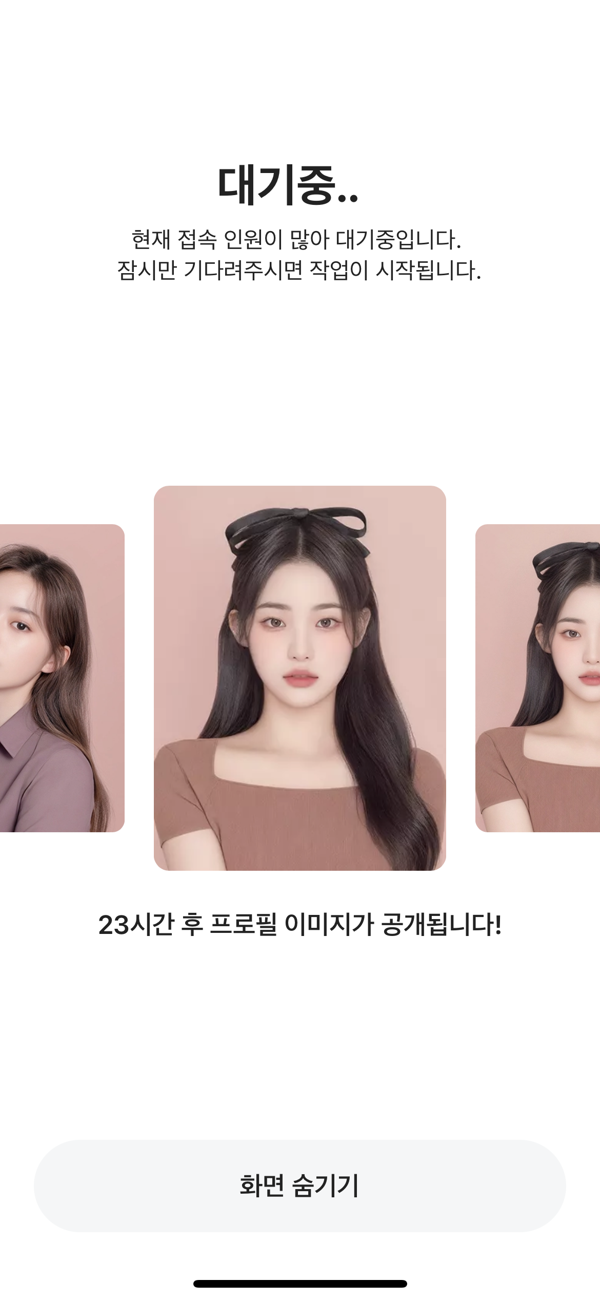 스노우 화면 캡쳐