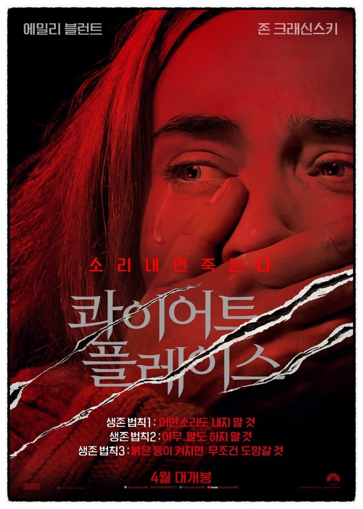 영화-포스터