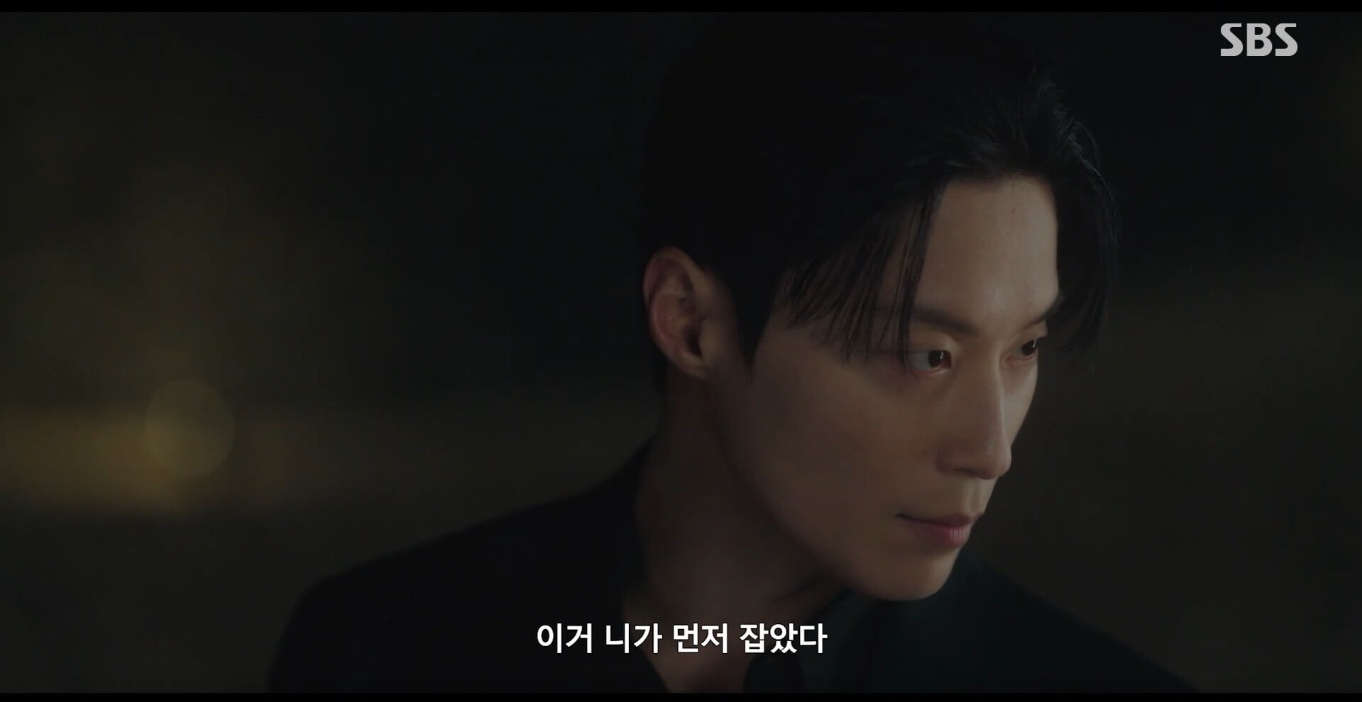 SBS 멋진 신세계 공식 홈페이지 자료 96