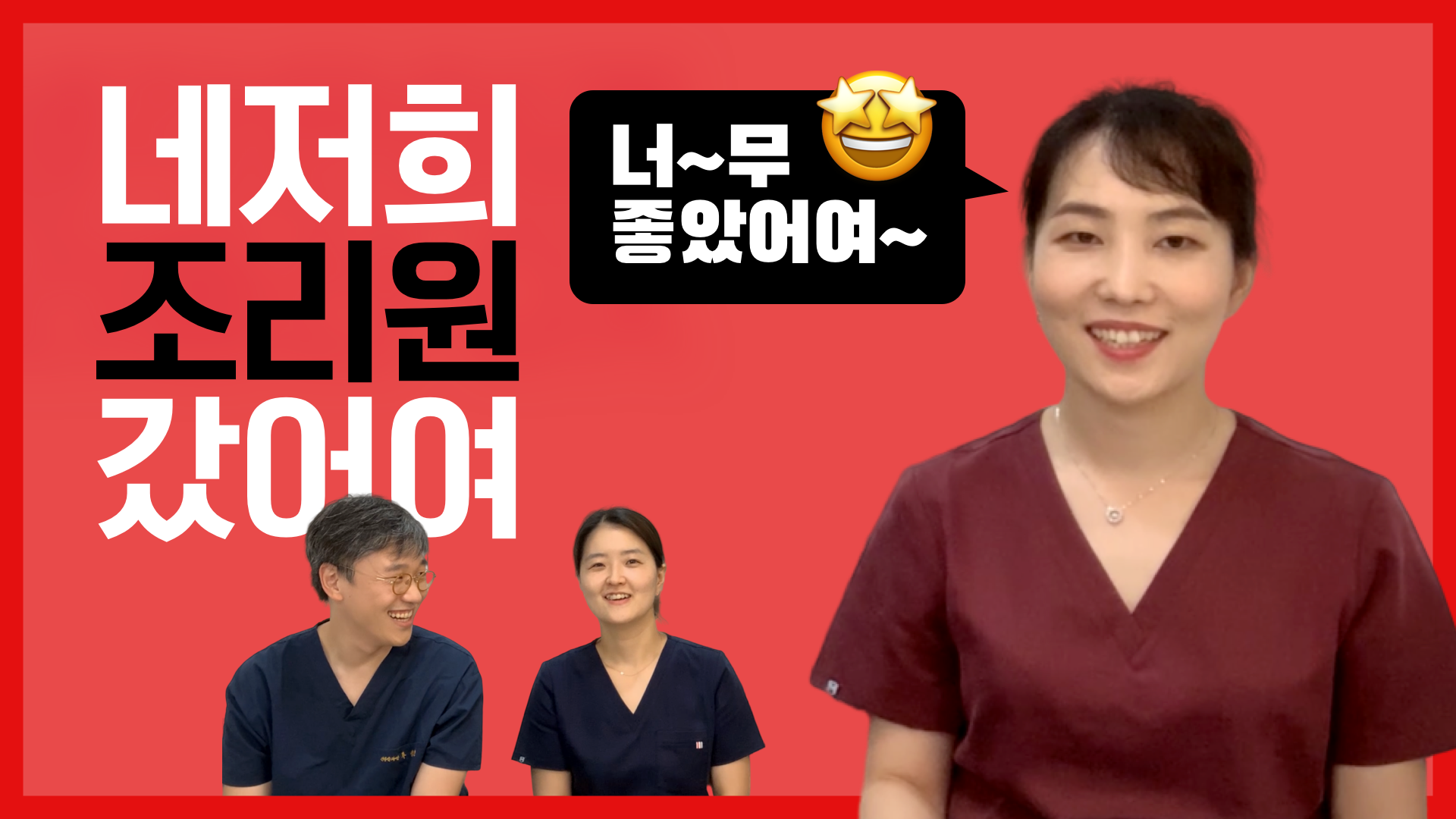 산후 조리원 가야하나요?