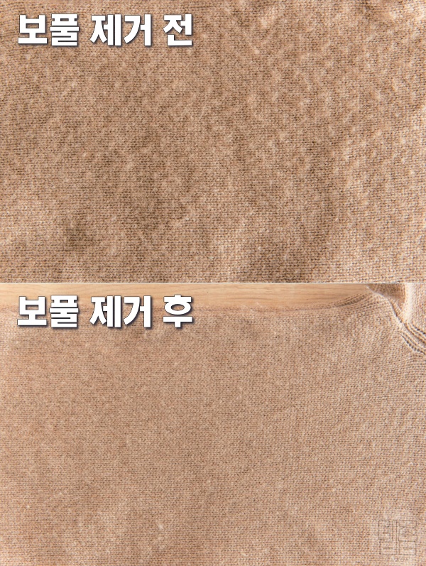 세탁소 방식 니트 보풀제거 스펀지 활용, 생활꿀팁 팁줌 매일꿀정보