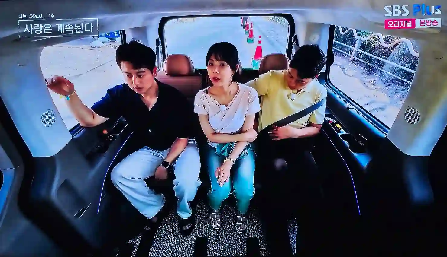 나는-솔로-나솔-사계-시청-소감 출처 : 나는 SOLO&amp;#44; 그 후 사랑은 계속된다 86회 나솔 사계 sbs 플러스 / ENA 