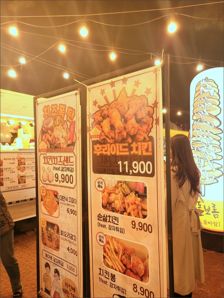 수목원길야시장-사진5