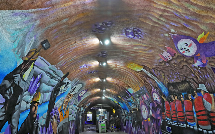 자수정 동굴나라