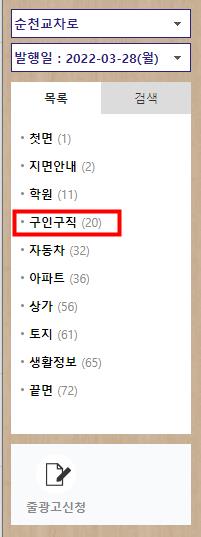 태안군 재난지원금
