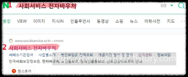 첫만남이용권 잔액조회1