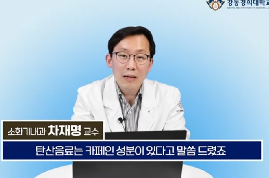 EBS명의-장질환-명의-차재명-교수