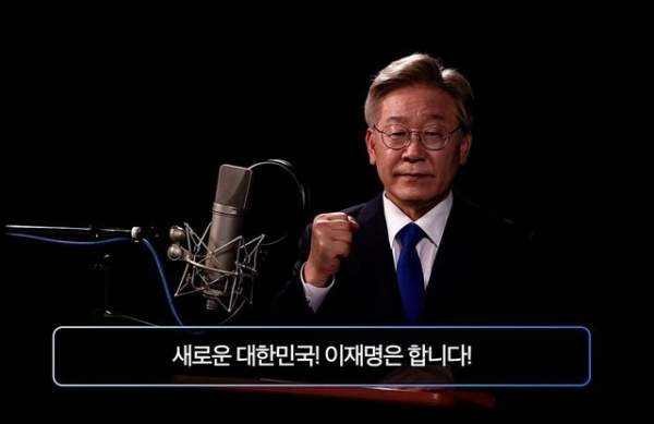 이재명 대선출마 공약&amp;#44; 국민이 주목해야 할 핵심 5가지