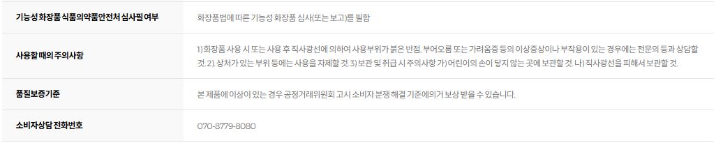 디어달리아 선 브리즈 에센셜 선세럼