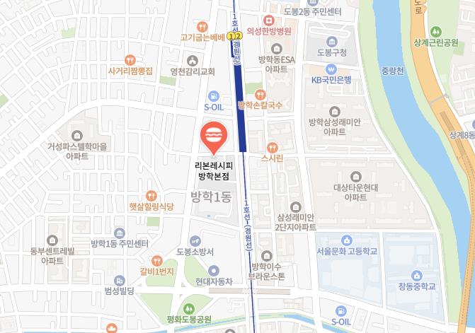 생생정보 계란김밥 위치