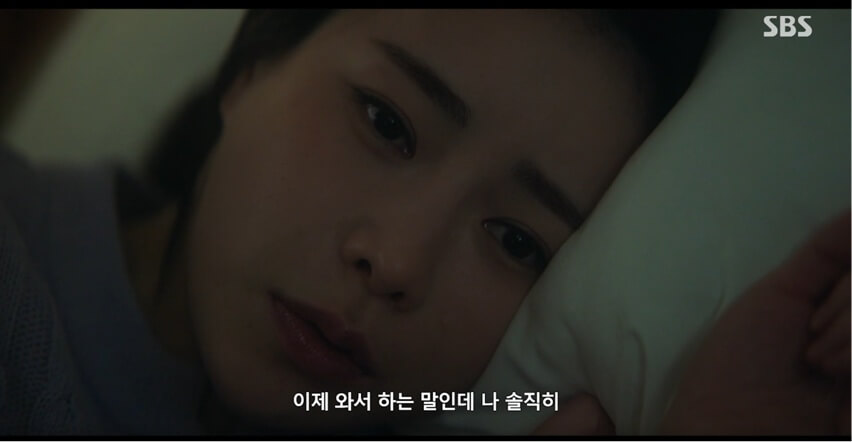 SBS 멋진 신세계 공식 홈페이지 자료 48