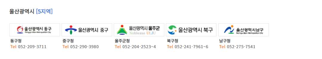 신청가능지역
