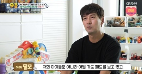 이필모 모친상