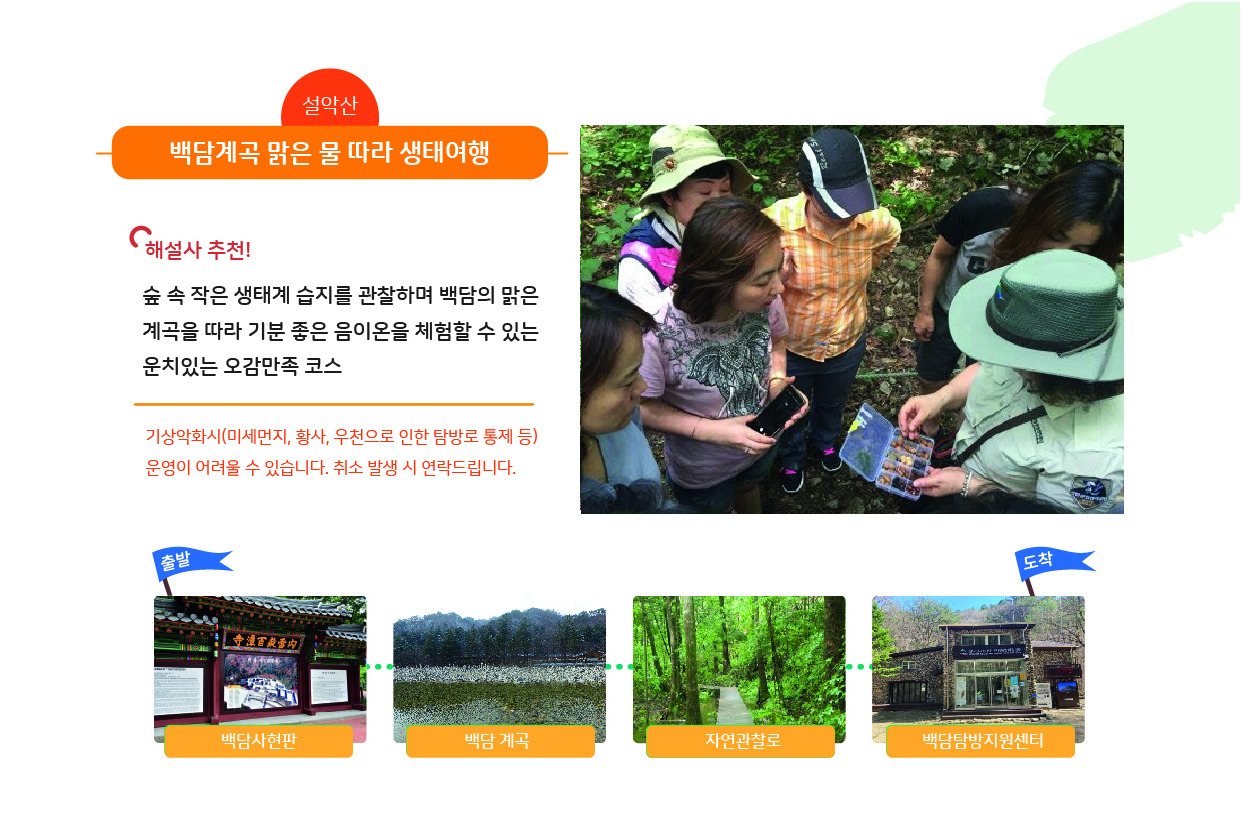 캠핑장 추천