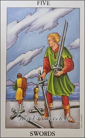 오늘의 타로 운세