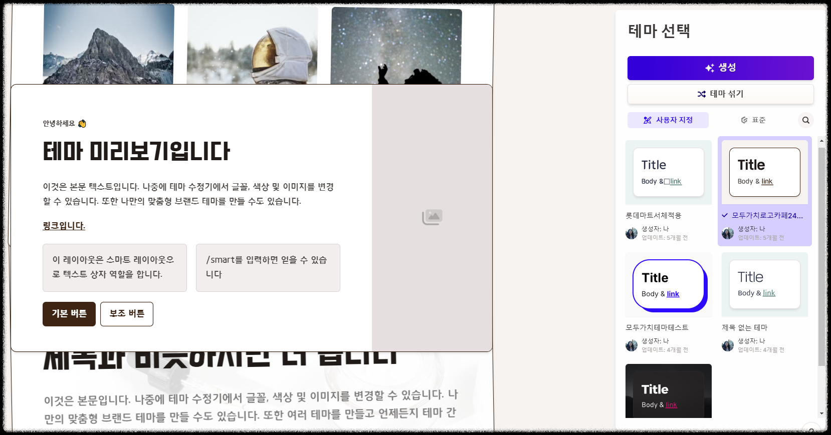 PPT 강의 자료 제작을 한번에 유튜브+ 릴리스Lilys AI + 감마 Gamma 활용법 강의 요약 간편하게 쉽고 빠르게 제작 방법