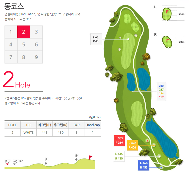 금강 컨트리클럽 동코스 02