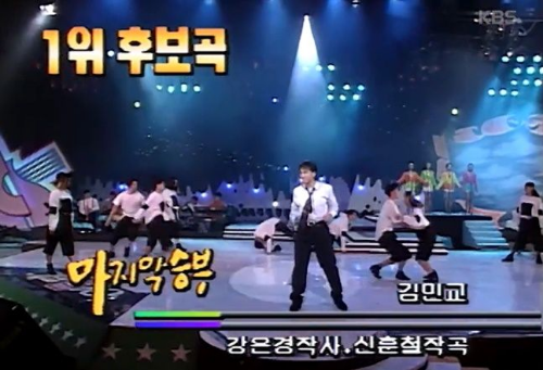 김민교 가수