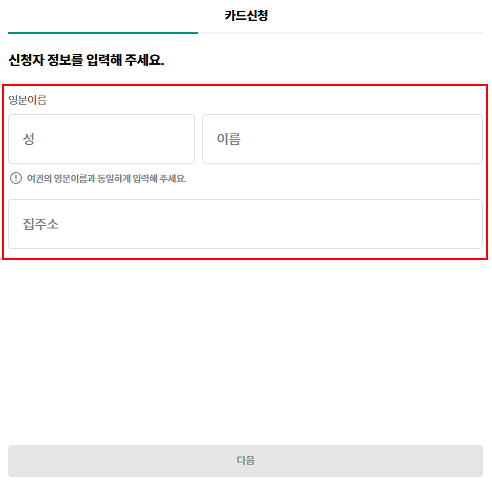 건설-올패스-카드-신청-방법-건설근로자-필수-정보