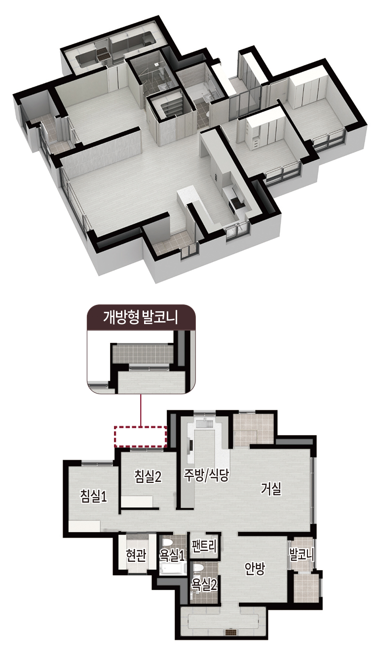 도봉 롯데캐슬 골든파크 민간임대아파트 84C 평면도