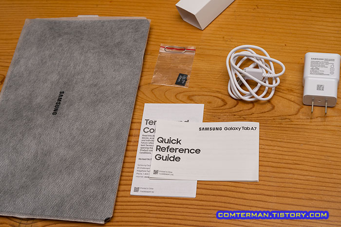 갤럭시탭A7 2020 미국판 내용물
