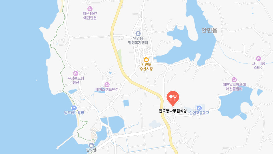 매일아침 게국지 간장게장