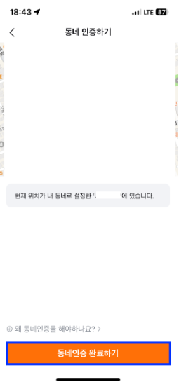 당근마켓 물건 올리는 방법